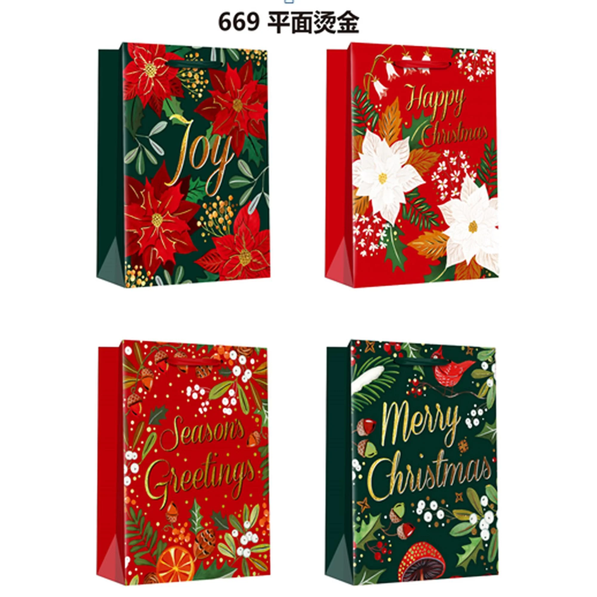 FUNDAS P/REGALO XMAS PLANE (17.5 X23X5) NAVIDEÑA
