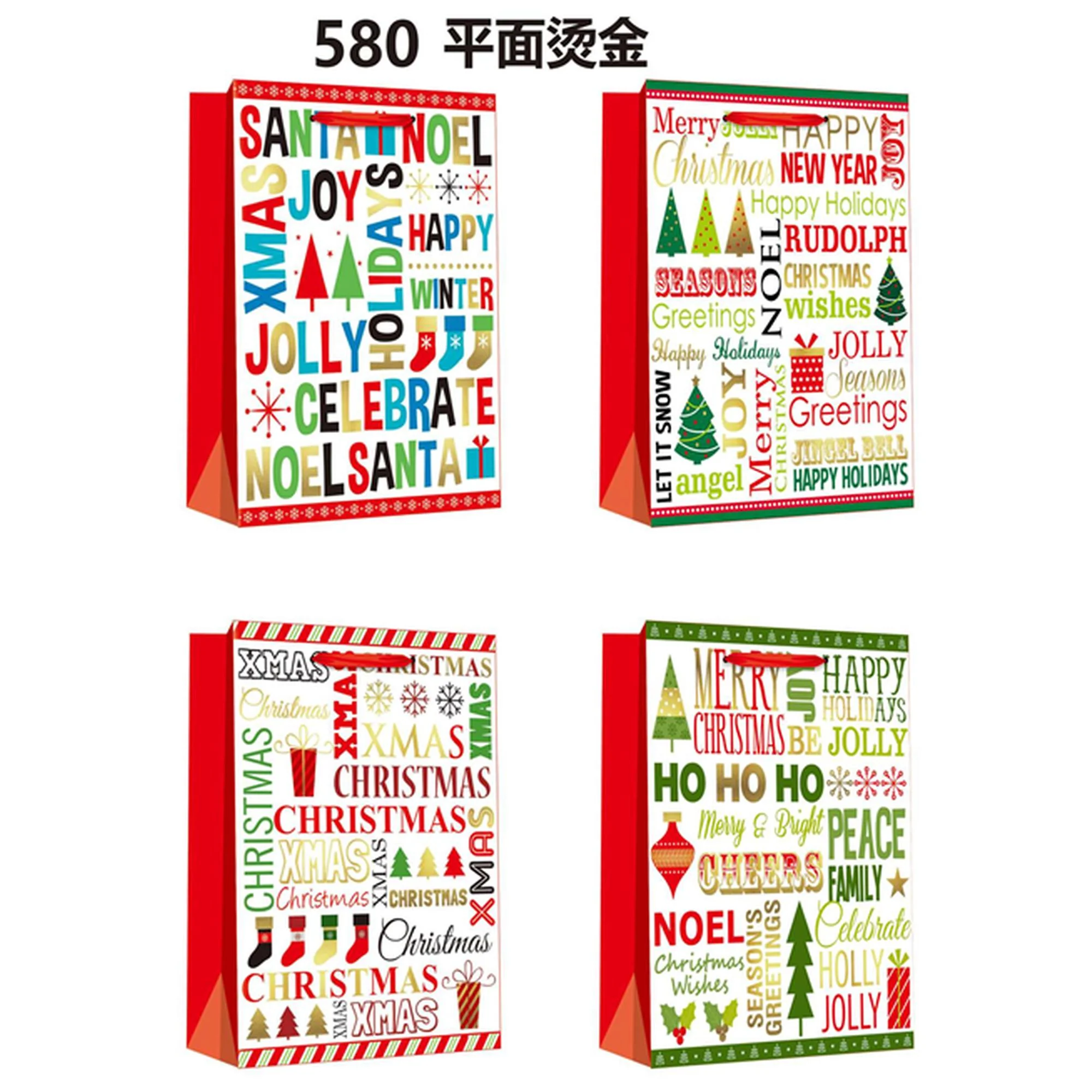 FUNDAS P/REGALO XMAS PLANE (17.5X23.5X8) NAVIDEÑA
